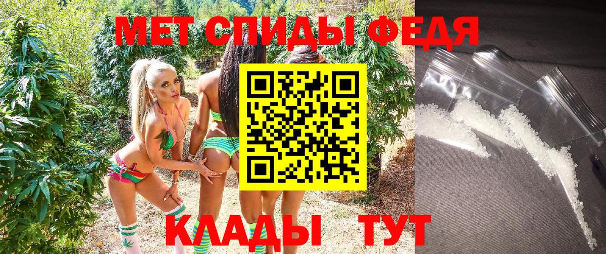 АМФ 98% Владимир