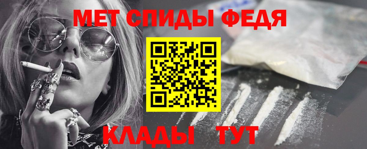 Amphetamine 97%  Вход с VPN  Владимир 