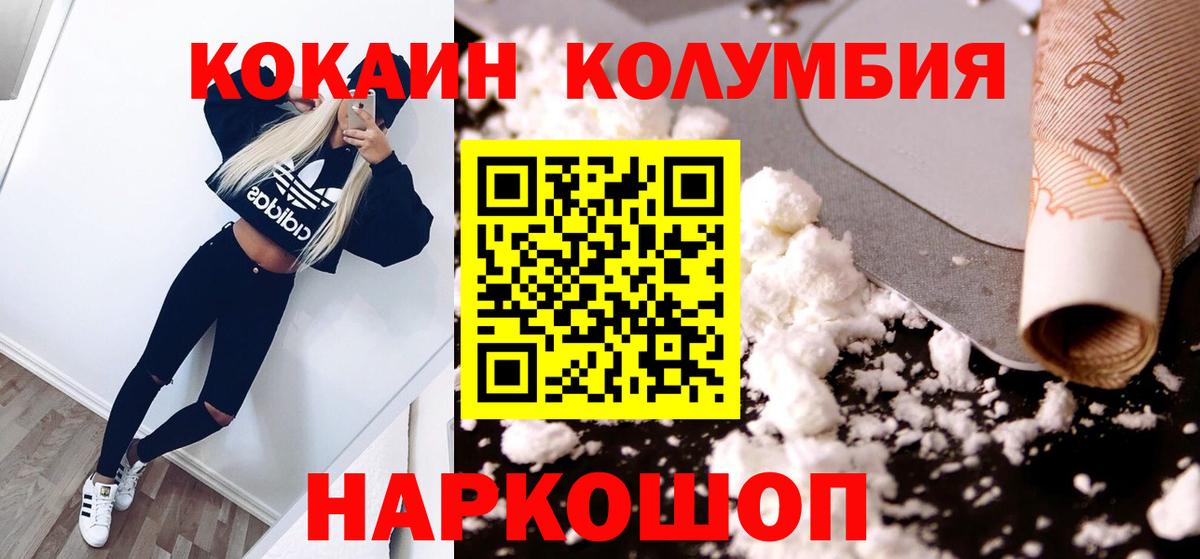 Cocaine Боливия Владимир