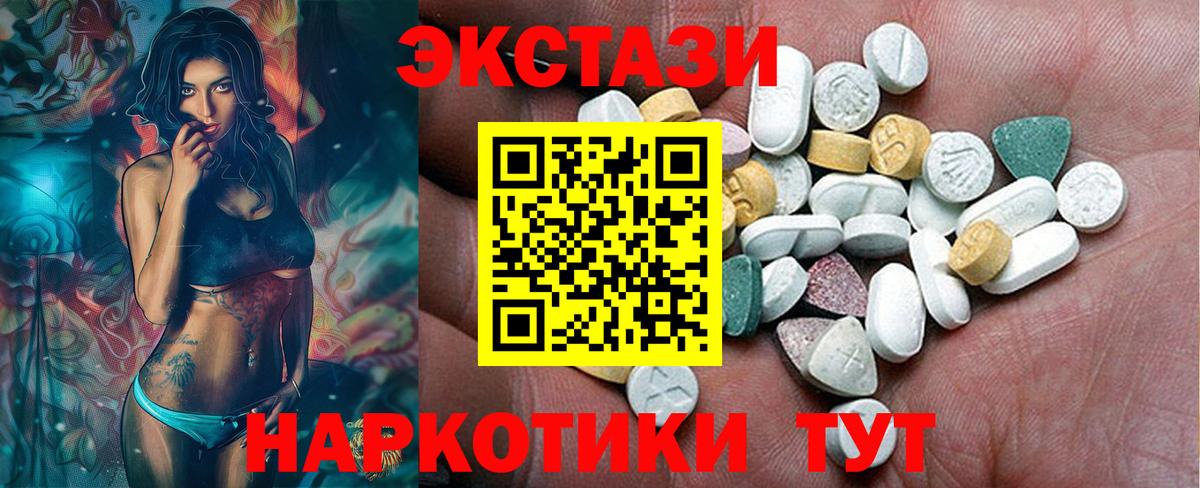 Экстази Дубай Владимир