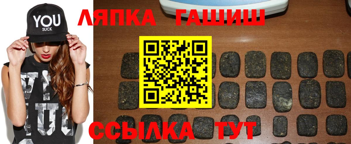 ГАШ индика сатива  ГАШИШ индика сатива  Вход с VPN  Владимир 