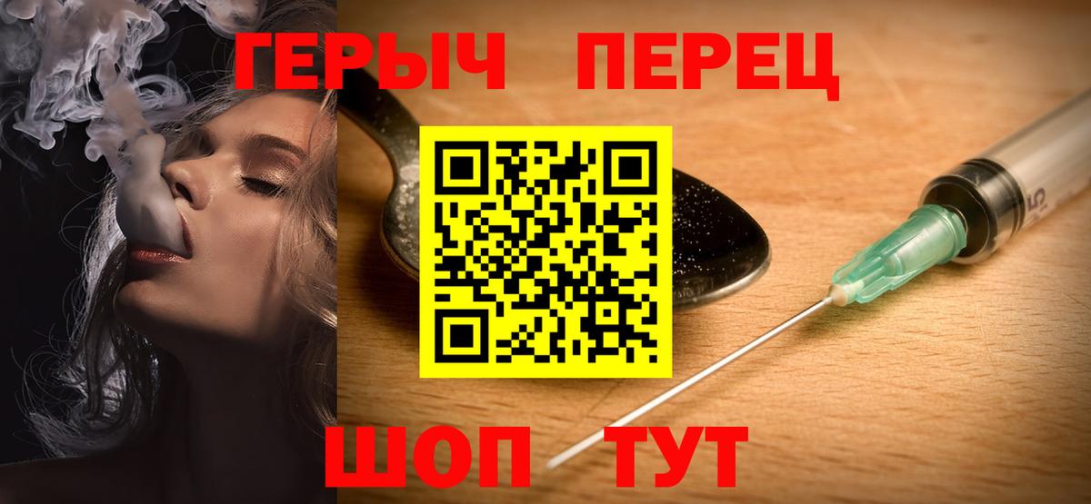 ГЕРОИН афганец Владимир