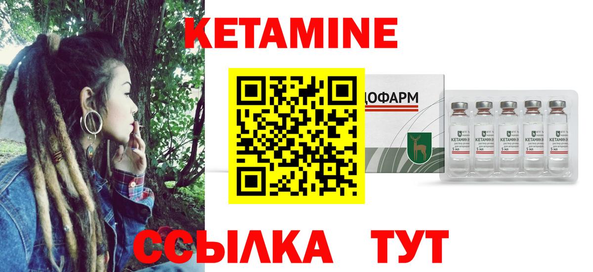 Владимир  Кетамин VHQ  darknet Telegram  Вход с VPN 