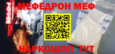 прущий лед Мариинск