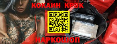 прущий лед Мариинск
