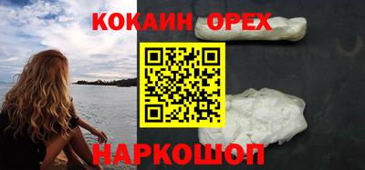 гидра Малоярославец