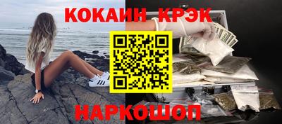 гидра Малоярославец