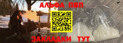 гидра Малоярославец
