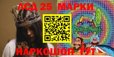 прущий лед Мариинск
