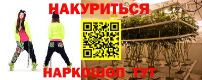 гидра Малоярославец