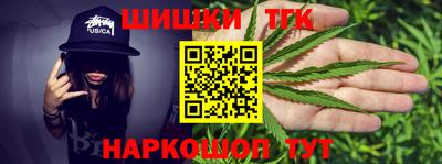 гидра Малоярославец