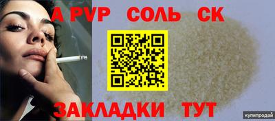 прущий лед Мариинск
