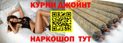 гидра Малоярославец