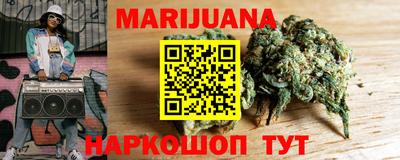 гидра Малоярославец