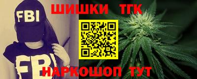 гидра Малоярославец