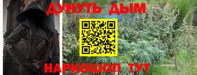 гашик Малгобек