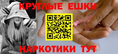 гидра Малоярославец