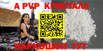 гашик Малгобек