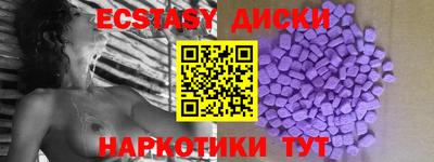 гидра Малоярославец