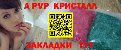 гидра Малоярославец