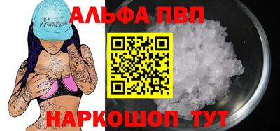 гашик Малгобек