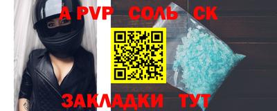 гидра Малоярославец