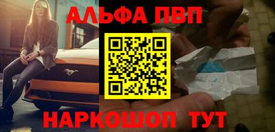 гашик Малгобек