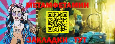 гидра Малоярославец