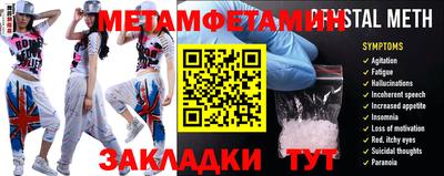 гидра Малоярославец