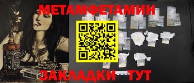 гашик Малгобек