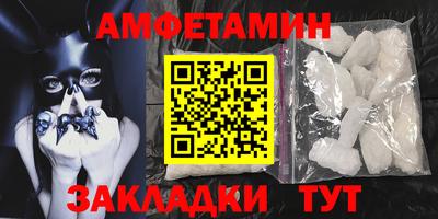 прущий лед Мариинск