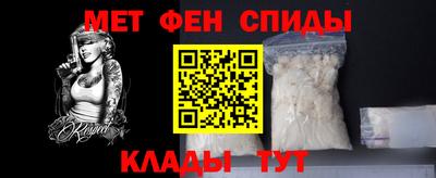 прущий лед Мариинск