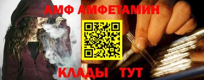 гашик Малгобек