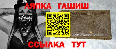 прущий лед Мариинск