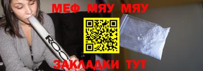 прущий лед Мариинск