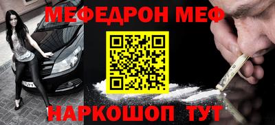 гидра Малоярославец