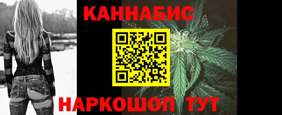 Бошки марихуана Amnesia Владимир