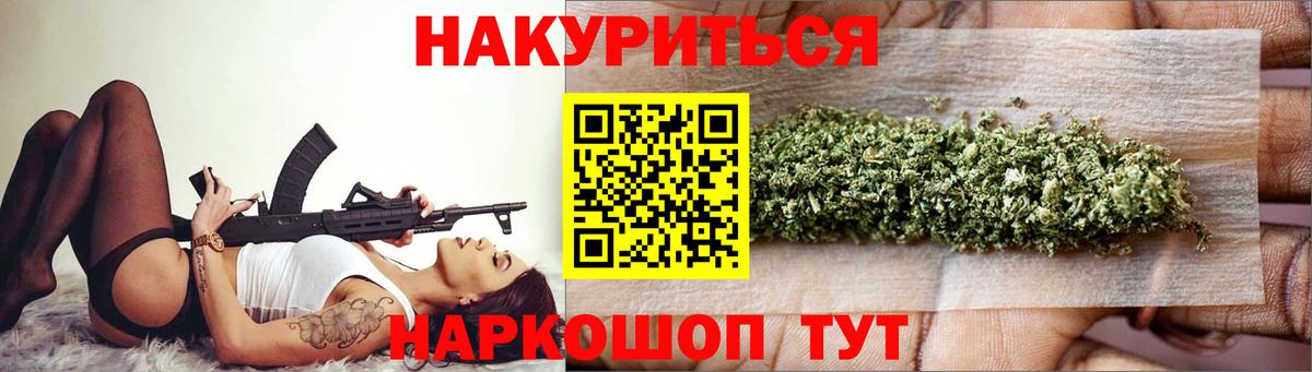 Владимир  Шишки марихуана Bruce Banner  Каннабис SATIVA & INDICA  Каннабис сатива  Вход с VPN 